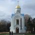 Бабруйск. Капліца абраза Божай Маці "Усіх Гаротных Радасць"