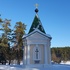 Салтанаўка. Капліца