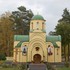 Борисов. Храм благоверного князя Дмитрия Донского