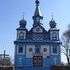 Цялядавічы. Храм Святой Троіцы
