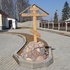 Астрошыцы Крыж