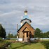 Любань. Храм Сабору Беларускіх Святых