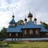 Любань. Храм Сабору Беларускіх Святых