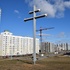 Минск Крест