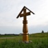 Городище Крест