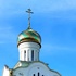 Минск. Храм преподобного Сергия Радонежского