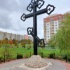 Минск Крест