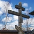 Минск Крест