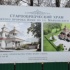 Минск. Храм пророка Илии