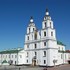 Минск. Кафедральный собор Духа Святого
