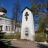 Мінск. Храм роўнаапостальнай Марыі Магдаліны