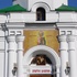 Мінск. Храм роўнаапостальнай Марыі Магдаліны