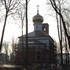 Минск. Храм Рождества Иоанна Прадтечи 