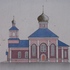 Минск. Храм Рождества Иоанна Прадтечи 