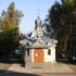 Колодищи Храм Вознесения Господня