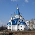 Минск. Храм иконы Божией Матери «Неупиваемая чаша»
