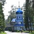 Аксаковщина. Храм иконы Божией Матери «Утешение»