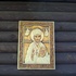 Красная Слобода. Источник святителя Николая Чудотворца