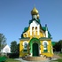 Чырвоная Слабада. Храм свяціцеля Георгія Каніскага