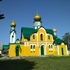 Чырвоная Слабада. Храм свяціцеля Георгія Каніскага