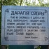 Краснадворцы. Храм Праабражэння Гасподняга