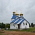 Лядно. Храм святителя Николая Чудотворца