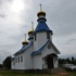 Лядно. Храм святителя Николая Чудотворца