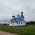 Лядно. Храм святителя Николая Чудотворца