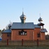 Зелёный Бор. Храм иконы Божией Матери «Неопалимая Купина»