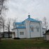 Узда. Храм апостолов Петра и Павла